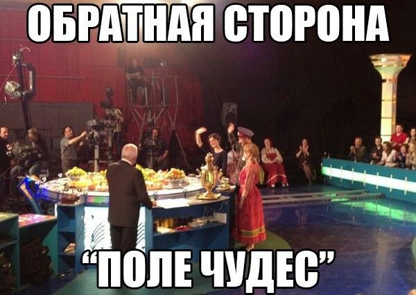 Куда «Поле чудес» скатилось: пикантные и скандальные факты о знаменитой телепередаче, что так долго скрывали от нас, зрителей