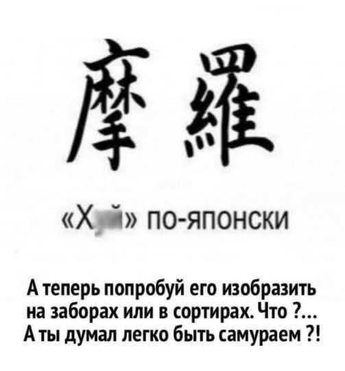 Картинки для деградации 61 (разной степени свежести)