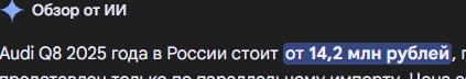 Audi хочет выпустить свой Гелик