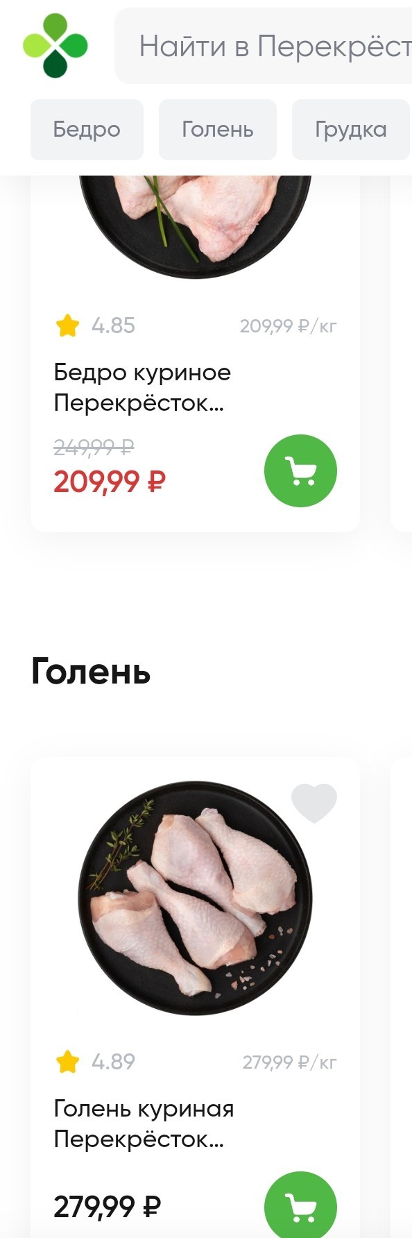 Семь новых вертолетов Ми-8 отправлены на дальний восток.