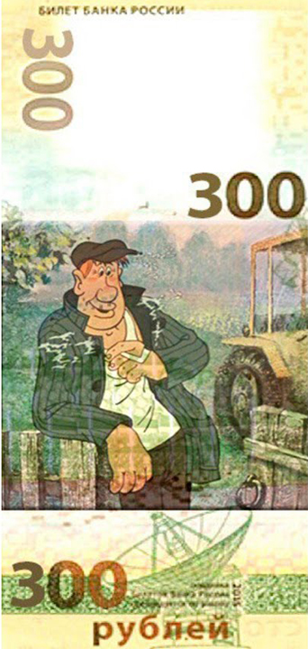 Делаем губища