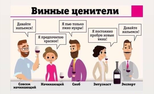 Баянопад
