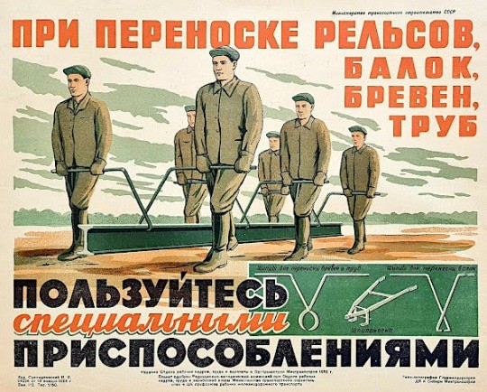 ​ Фотографии из прошлого нашей страны – 126