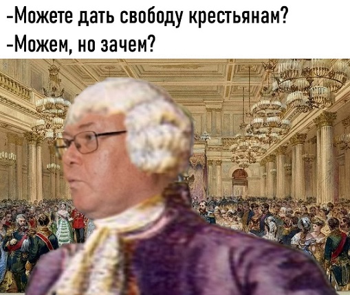 Носи с честью!