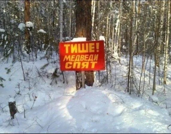 Маленькая пятница 14.01
