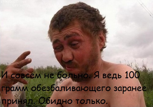 Женщина избила сожителя замороженным хлебом за то, что тот допил алкоголь без неё