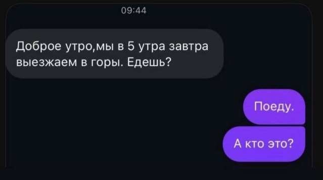 Жизнь на острове