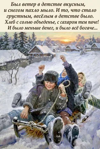 Четверговые картинки