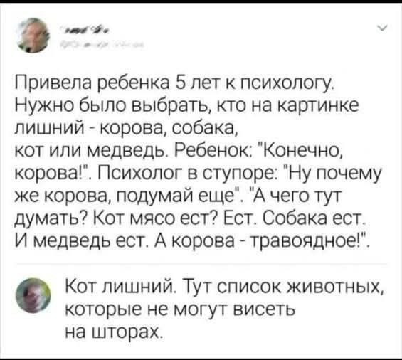 Воскресные картинки