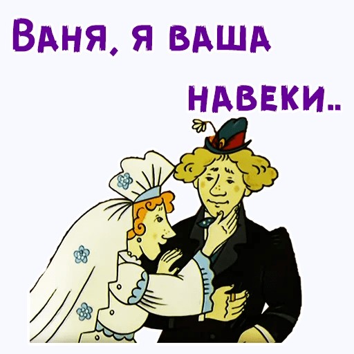 Мыши, крысы и Боги в кашемировых носках. Социальная сатира (Часть 1)