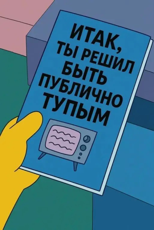 Эбокартинки с эбонадписями