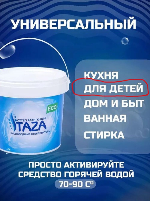 Два финалиста Чемпионата мира по футболу