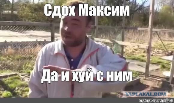 Власти поставили цель перевести всех госслужащих на «Макс» к 2030-му