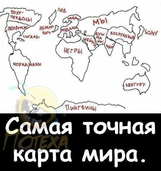 Так себе картинки 24.07.26