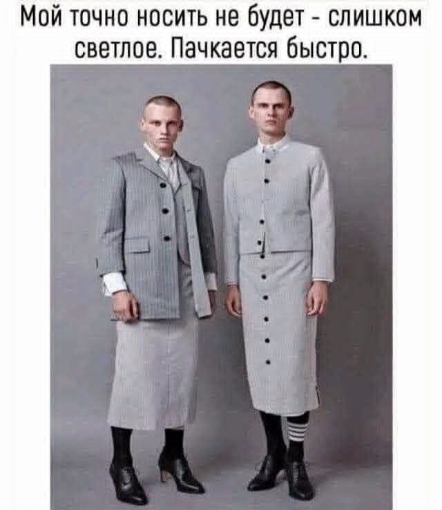 Маленькая пятница