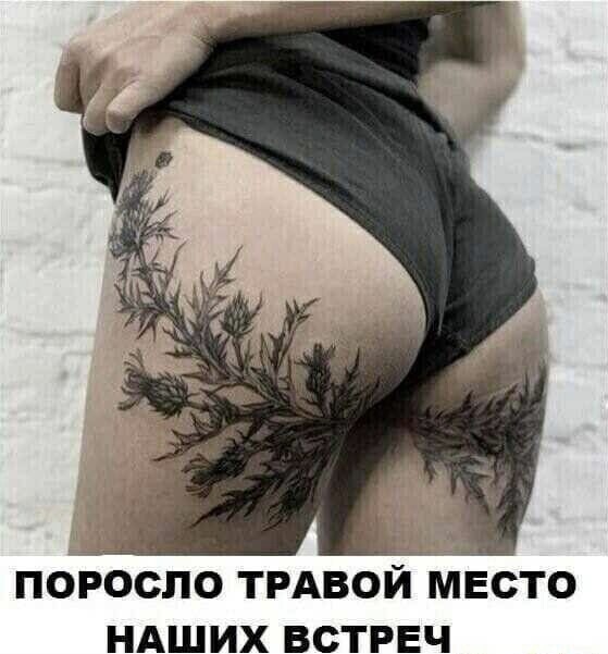 И опять про татуировки.