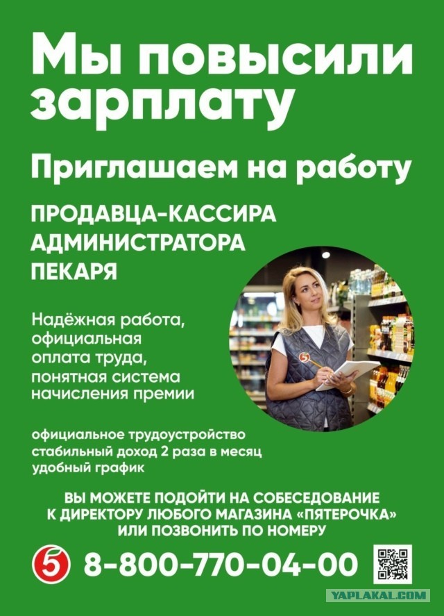 Сильная и независимая