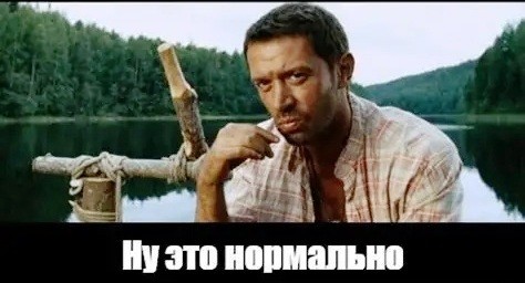 Ура! Не хотите читать - не читайте