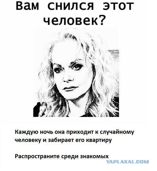 Юристы Ларисы Долиной начали охоту на мемы с певицей и пообещали судиться с авторами