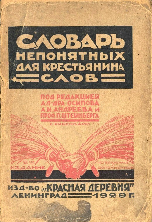 Кто что начал перечитывать сегодня?.........