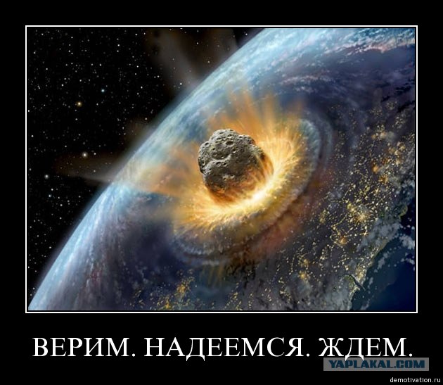 Личный сборник демотиваторов [~25]