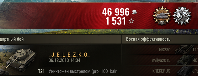 Wargaming 8