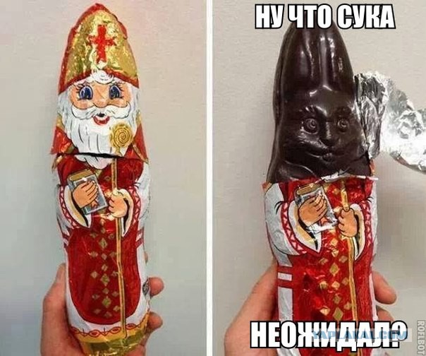Дед мороз - оборотень))))