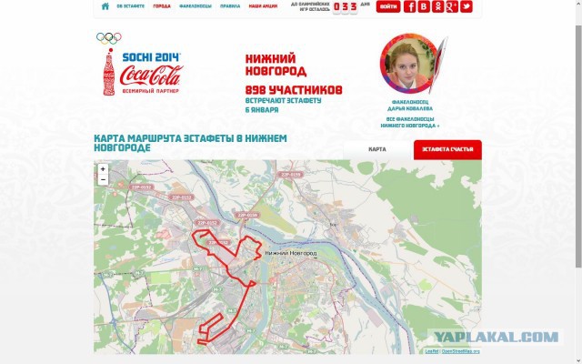 Карта маршрута эстафеты олимпийского огня в Брянск