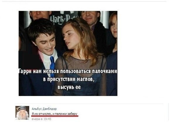 Смешные комментарии из социальных сетей