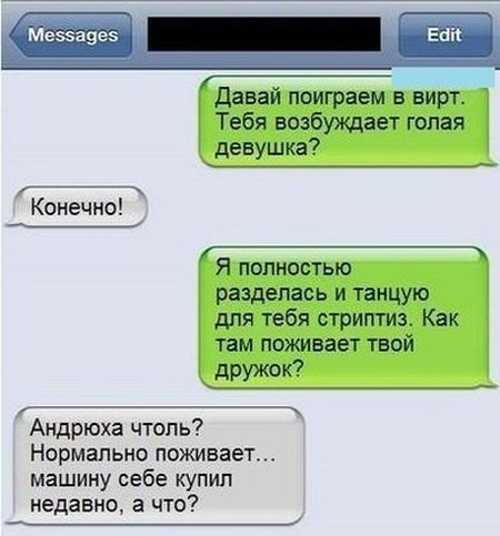 Смешные комментарии из социальных сетей