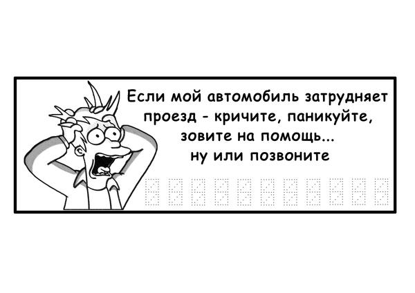 https://s00.yaplakal.com/pics/pics_original/9/8/2/2764289.jpg