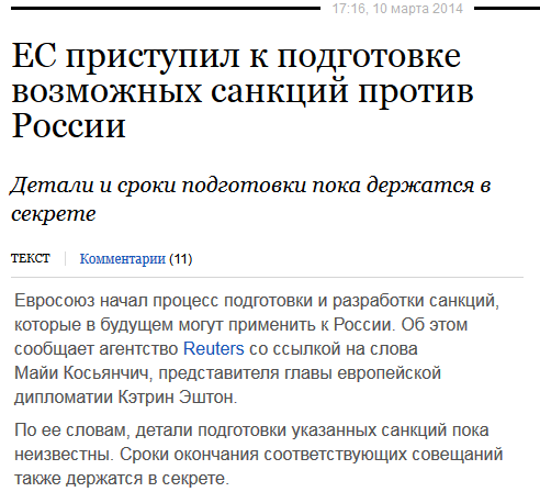 Европа не поддержала США