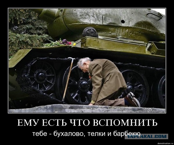 Демотиваторы.