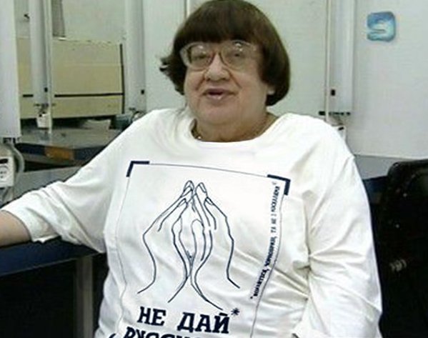 Акция на Украине: не дай русскому