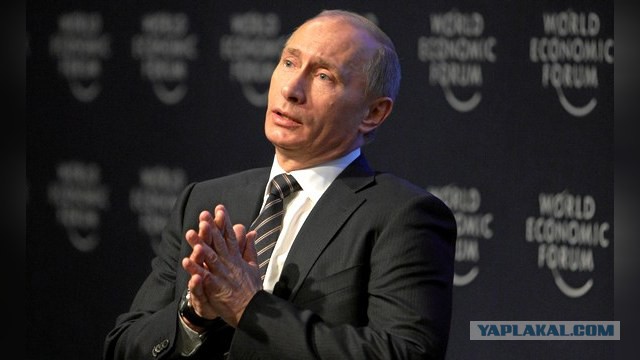 Тете Лене Путин нравится