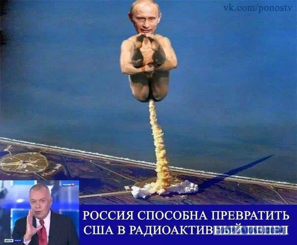 Киевлян пугают тем,что русские будут бомбить  Киев