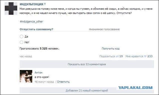 Смешные комментарии из социальных сетей.