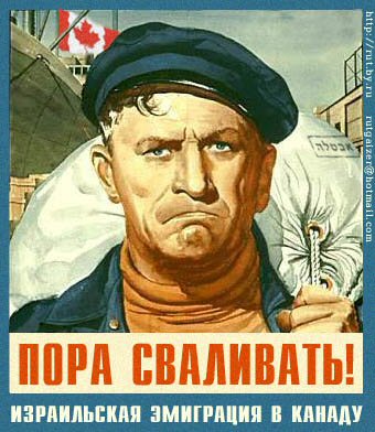 Уголок агитатора и пропагандиста