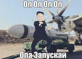 КНДР угрожает США, ядерным ударом!