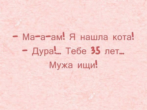 Веселые картинки № х/з