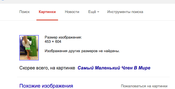 Пожалуй не буду её торопить...