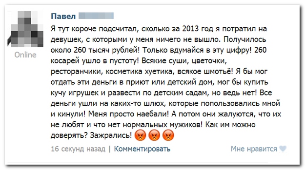 Смешные комментарии из соц.сетей
