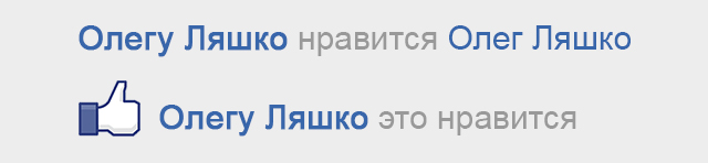 Каратели из "Донбасса" попали в ловушку