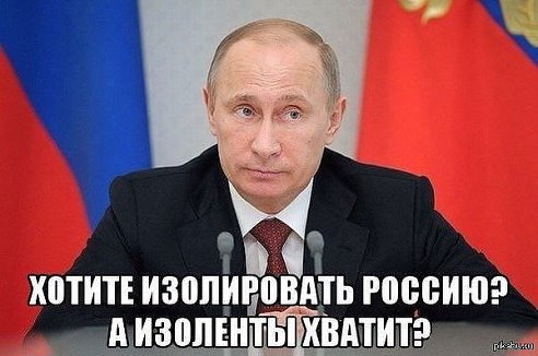 Наш ответ Америке!