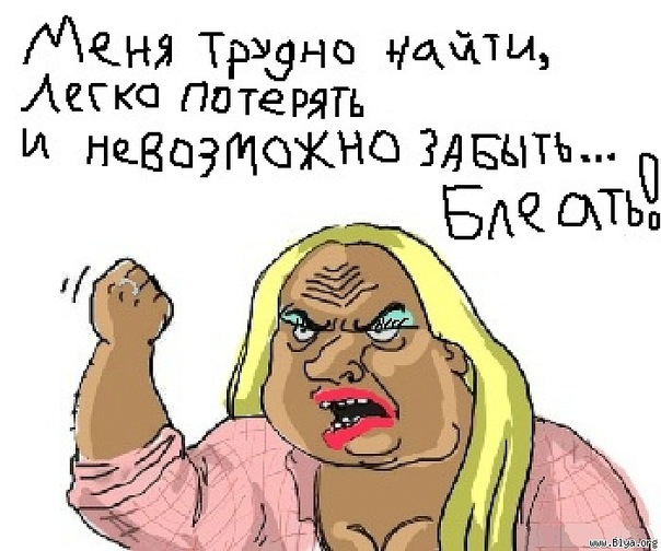 Девочка trollface