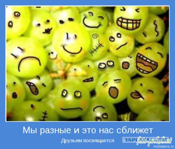 Чёрт, чёрт, чёрт!