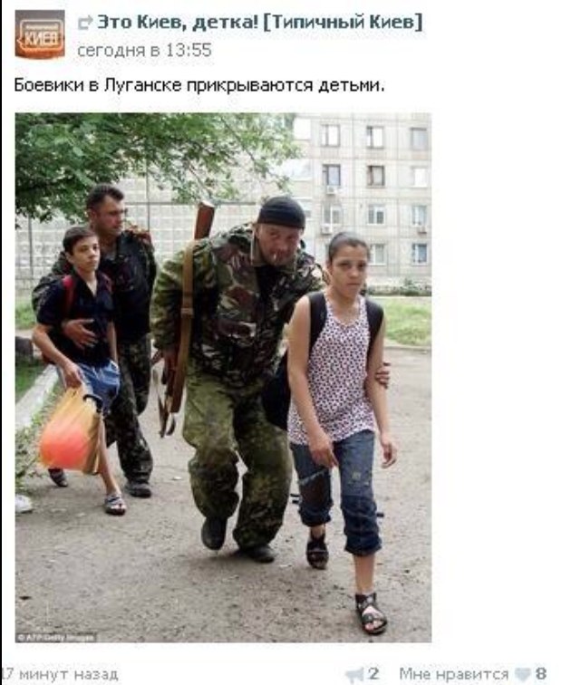 А всего надо было слышать