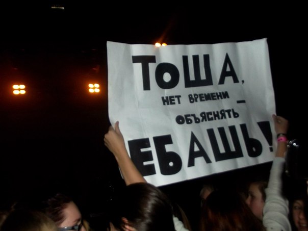 Расплата за шутку с Гавном