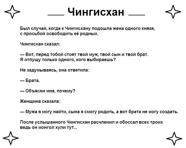 Смешные комментарии на понедельник