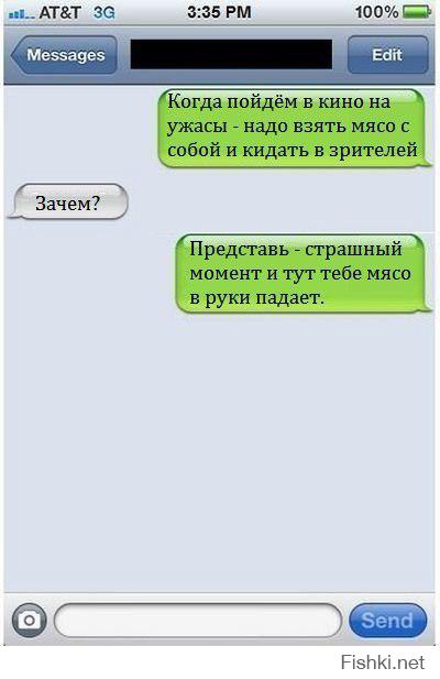 Веселые картинки